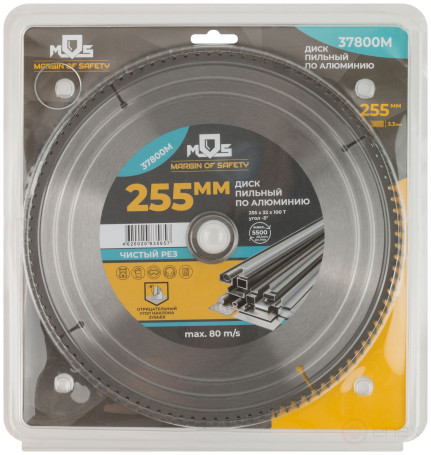 Диск пильный для циркулярных пил по алюминию 255 х 32 х 100T + кольцо 32/30 мм