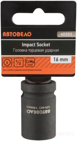 Головка торцевая ударная *16 (DR1/2"; 6PT; L-38мм) АвтоDело 40201