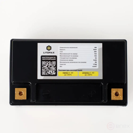 Starter Motorcycle Battery LITOMAX Na+ 12.4V 10Ah 280CCA YTX7A R+