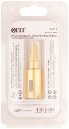 Коронка кольцевая по керамограниту, камню, кафелю и стеклу алмазная, вакуумное спекание 25х65 мм