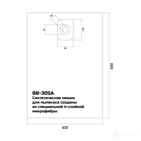 Мешки для пылесосов BORT BB-30SA