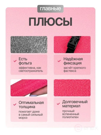 Tourist seat, 5 -layer pink, with foil, moisture-resistant, multi-layered, foam/karemat, camping seat, hiking/hiking trunk 350x240x25 mm