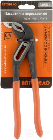 Adjustable pliers 180mm (Avtodor) 30581