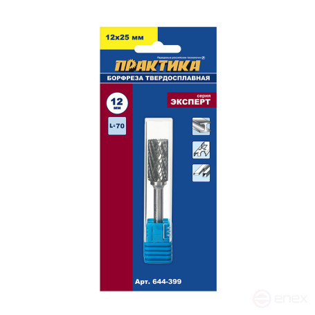 Борфреза твердосплавная ПРАКТИКА тип B цилиндрическая,12 х 25 мм, хвостовик 6 мм (644-399)