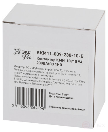 Contactor ERA PRO KKM11-009-230-10- E KMI-10910 9A 230V/AC3 1NO
