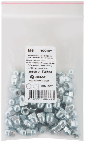 Гайка колпачковая М5 100 шт DIN1587 фасовка