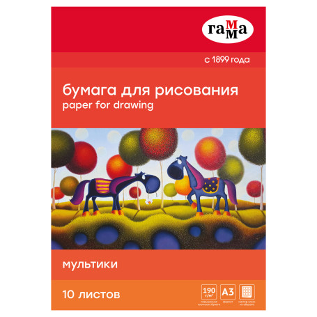 A3, 10l drawing paper, Gamma "Cartoons", 190g/m2