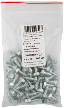 Шурупы оцинкованные, остроконечные DIN7976, 4,8 х 13 (фасовка 100 шт)