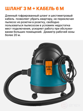 Vacuum cleaner for dry and wet cleaning BORT BSS-1220-M