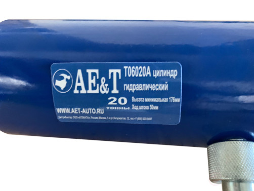 Hydraulic Cylinder Medium 20t T06020A AE&T
