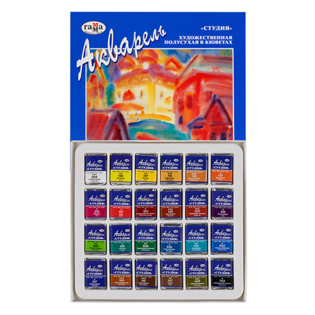 Watercolor art Range "Studio", 24 colors, cuvettes, cardboard. packaging
