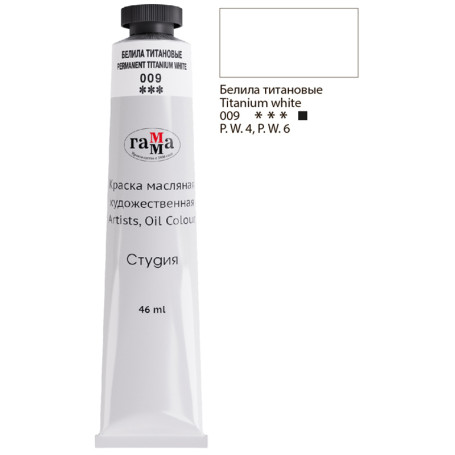 Oil paint artistic Range "Studio", 46ml, tube, titanium whitewash