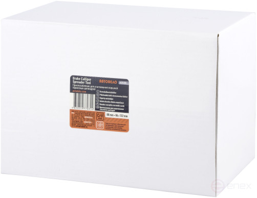 Приспособление для разведения тормозных цилиндров усиленное (АвтоDело) 40508