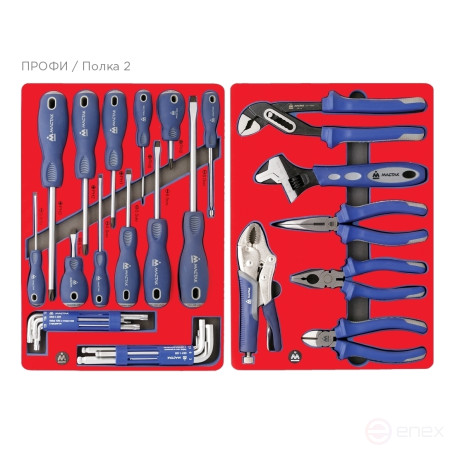Set of "PROFI" tools in a red cart, 299 items MASTER 52-07299R