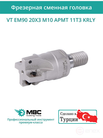 VT EM90 20X3 M10 APMT 11T3 KRLY Milling Replacement Head 20 mm with thread M10 / with coolant