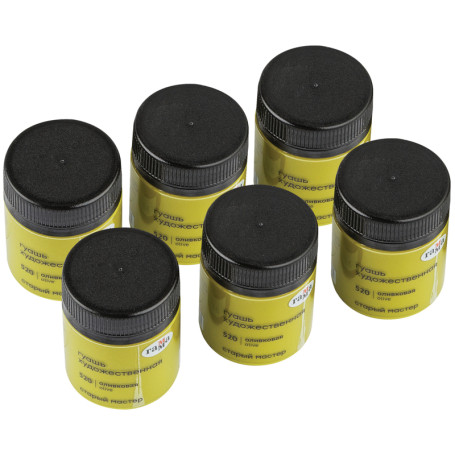 Гуашь художественная Гамма "Старый Мастер", оливковая, 40мл