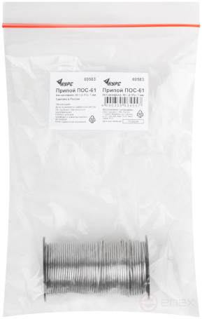 Solder POS 61 without rosin, wire diameter 1 mm, on a coil, 50 gr.