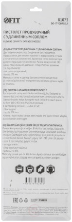 Extended 270 mm purge gun, plastic body, quick-release connection