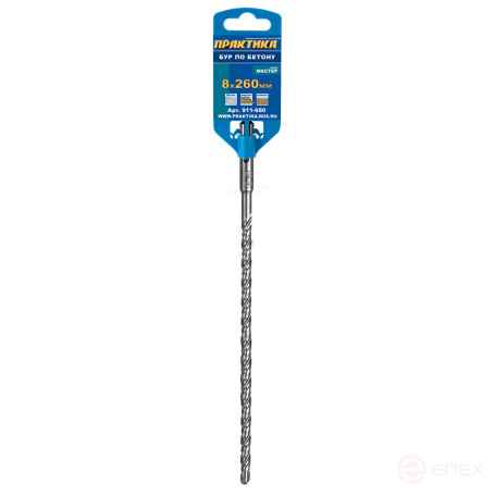Бур SDS-plus ПРАКТИКА 8 х 200/260 мм серия "Мастер" по бетону (911-680)