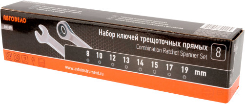 Набор комб.трещоточных ключей (АвтоDело) 8шт.(сумка) 30029
