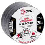 Набор изолент ЭРА SET2-1920BLACK ПВХ 2 шт 19мм х 20м черная