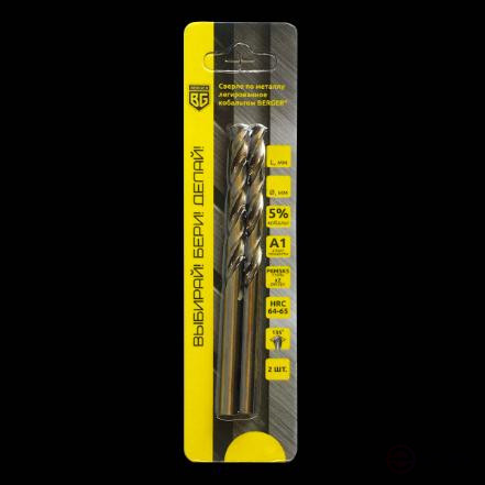 Сверло по металлу легированное кобальтом 6х93 мм (2 шт.) BERGER BG1456