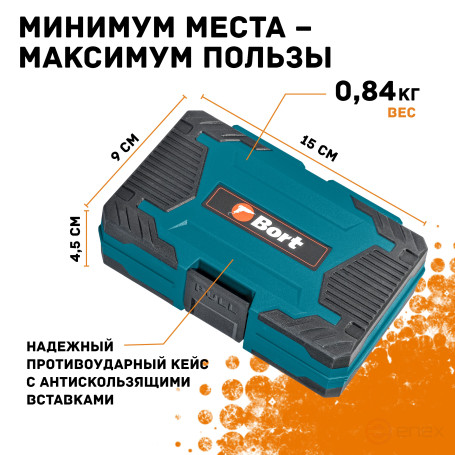 Набор ручного инструмента BORT BTK-38