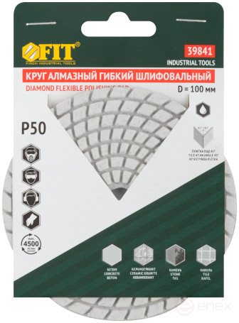 Алмазный гибкий шлифовальный круг АГШК (липучка), влажное шлифование, 100 мм, Р 50