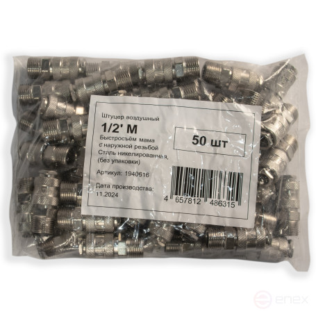 Fitting mom with 1/2M male thread, nickel-plated steel, 50 pcs