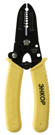 Electric coils for removing insulation 155mm