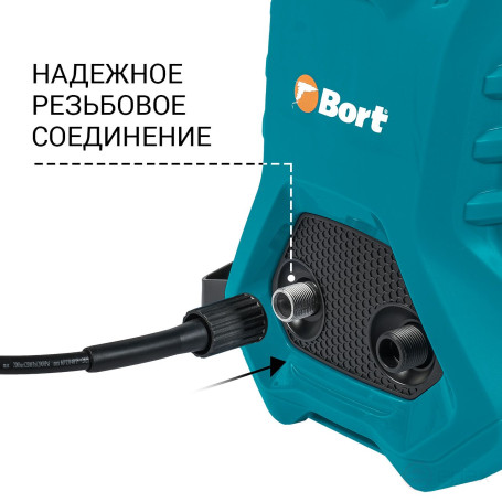 High pressure washer BORT BHR-2300-Pro