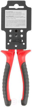 Бокорезы "Оптима", двухцветные обрезиненные ручки, полированная сталь 180 мм