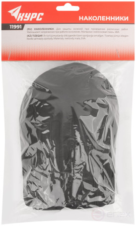 EVA protective knee pads