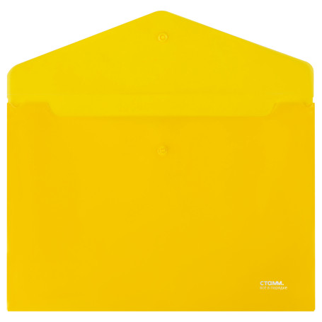 Envelope folder on the button STAMM A4, 180mkm, plastic, transparent, yellow