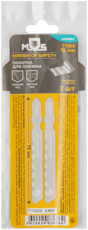 Blades for electric jigsaw, T118A, metal, HSS, 75 mm, 2 pcs.