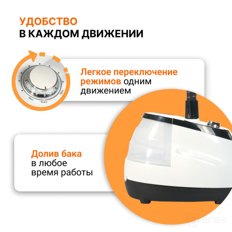 Steamer for clothes BORT Steam Duo