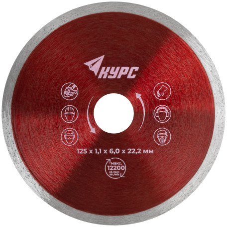 Diamond solid cutting disc, thin (wet cutting), for tiles and porcelain stoneware, 125x1.1x6.0x22.2 mm