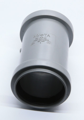 Муфта ремонтная 50 мм