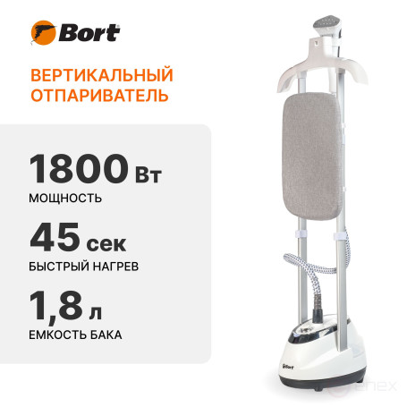 Steamer for clothes BORT Steam Duo