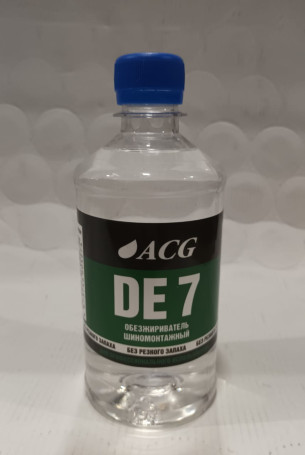 ACG DE 7 Обезжириватель шиномонтажный 0,45 л 1027249
