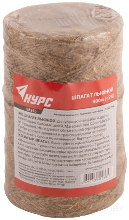 Шпагат льняной, 1250 текс, 400 м