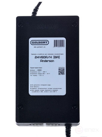 Зарядное устройство Gelbert для свинцовых аккумуляторов 24V60A/H (6A) Anderson