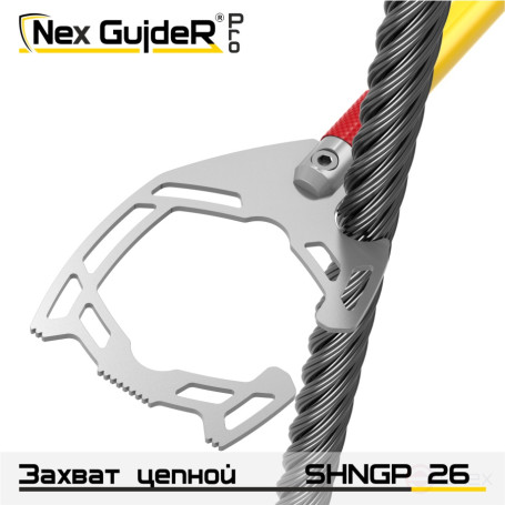 Grappling sling hook SHNGP 26