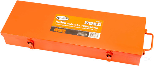 Набор головок 3/4" (19-50мм; 20 предм.) (АвтоDело) (39833)