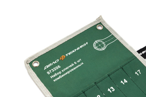 Bag for a set of combination keys 511061, 6 pockets