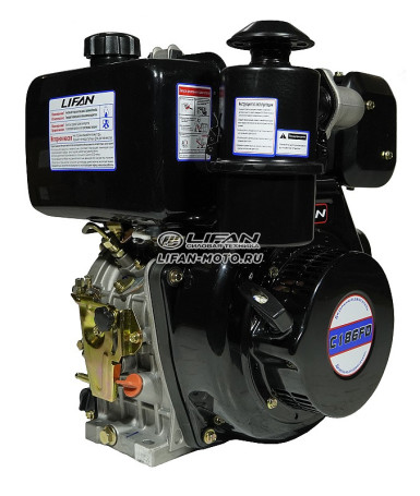 Lifan Diesel 186FD engine, Spline shaft, 6 Amp coil