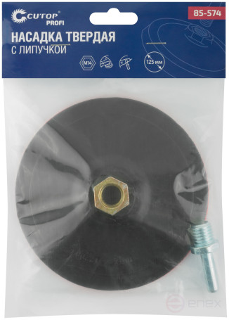 Attachment with Velcro for drill and earpiece Cutop Profi, 125 mm solid