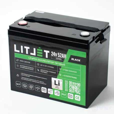 Литиевый аккумулятор тяговый ЛИТДЖЕТ BLACK LiFePO4 24V 52Ah 1331Wh IP67 BMS 60А