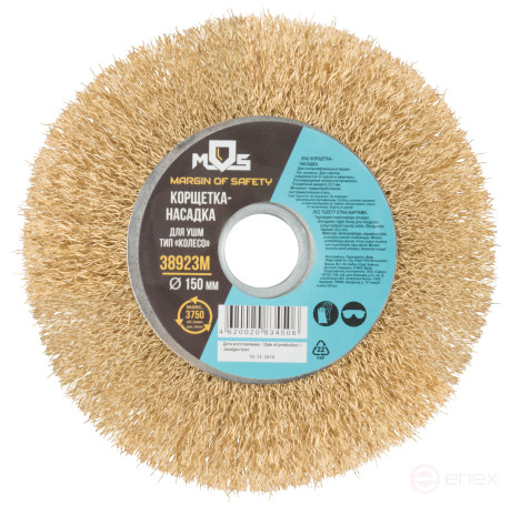 Corkscrew, "wheel" type, seat diameter 22.2 mm, latuned steel wavy wire 150 mm