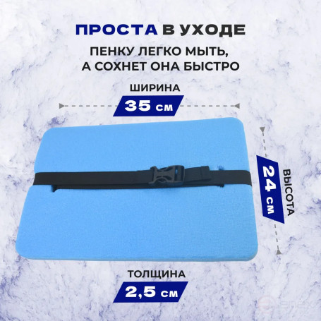 Tourist seat, 5-layer blue, with foil, moisture-proof, multi-layered, foam/karemat, camping seat, hiking/hiking trunk 350x240x25 mm